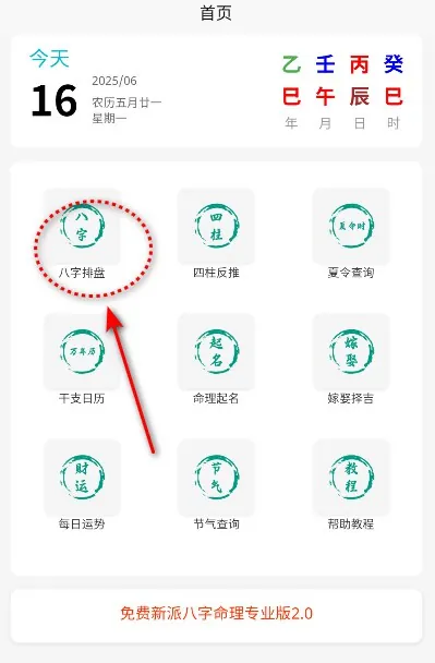 臻道文化_v2.2.0.apk