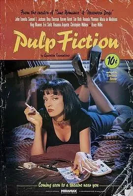 低俗小说（1994）