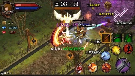 地牢年代记