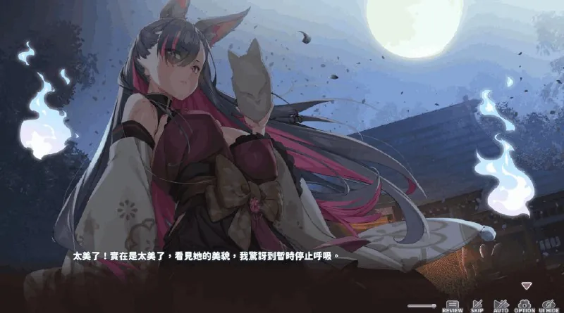 妖狐的深夜直播官方中文-正式版
