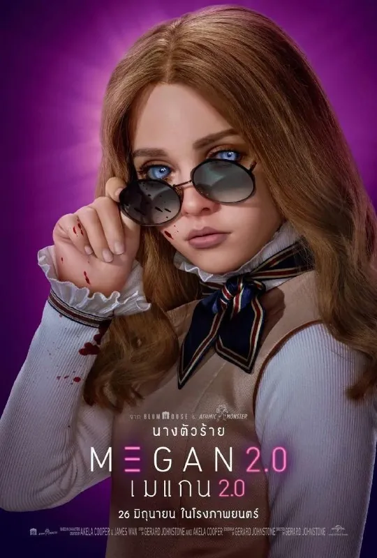 梅根2.0（2025） 百度网盘