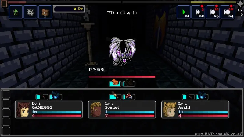 德拉加传说（完整版）.apk