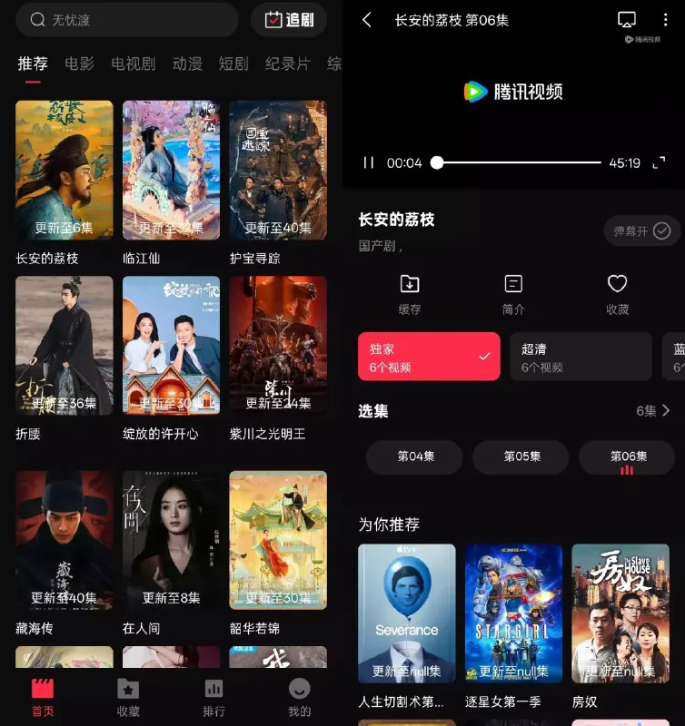 新橘子视频Ver.2.5.2去广告.apk