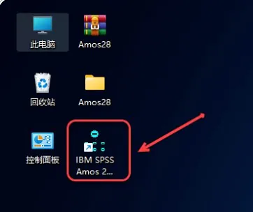 Amos28数据分析软件工具