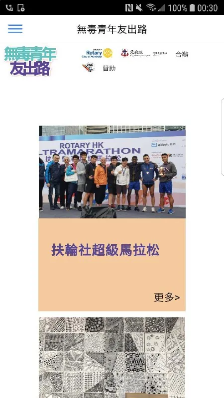 没有出路.apk