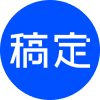PPT设计模板_PPT模板素材-稿定设计