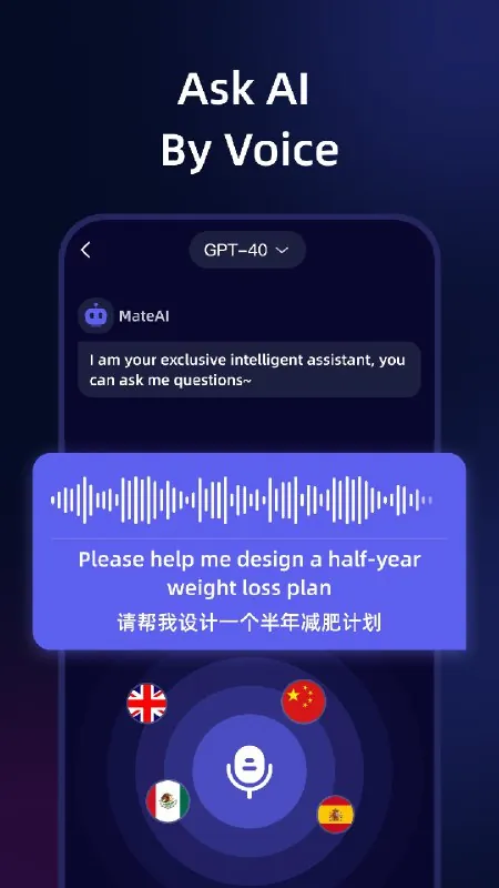 MateAI1.3.5.apk