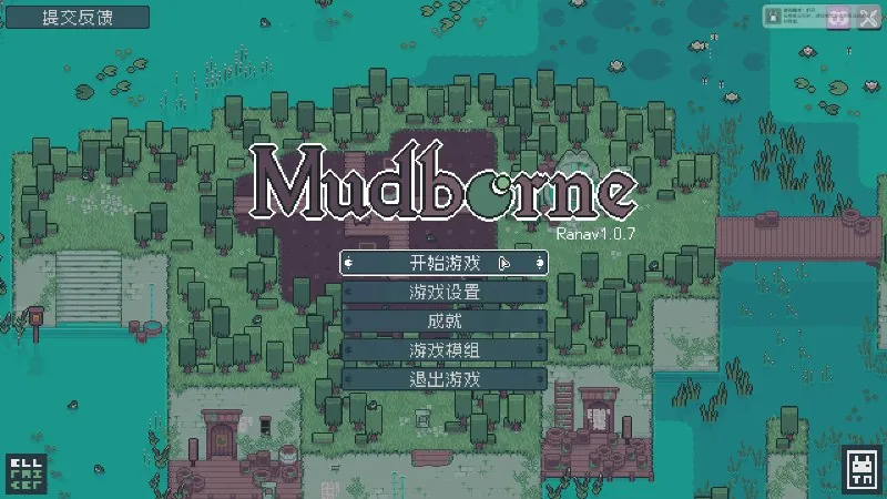 泥地降生：育蛙模拟器v1.3.5