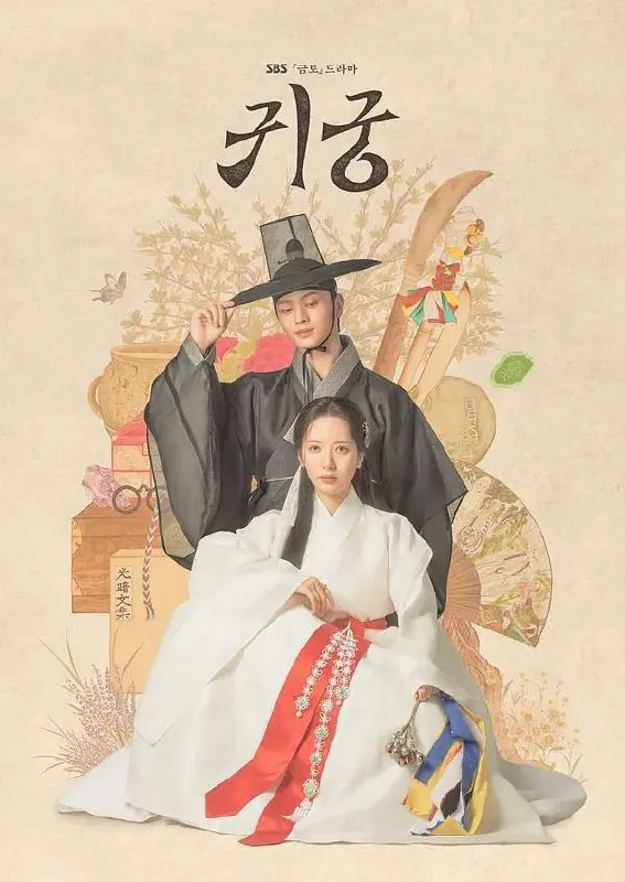 鬼宫（2025）
