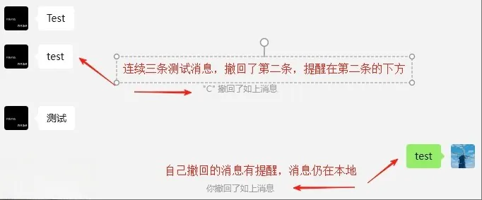 微信全局返回手势_0.0.4_无根