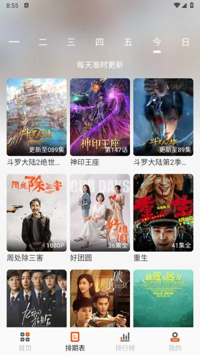 白蛇影视3.3.1去广告版_幻幻喵